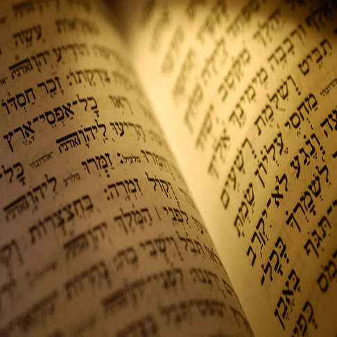 Pages in an open Jewish prayer book, the siddur.