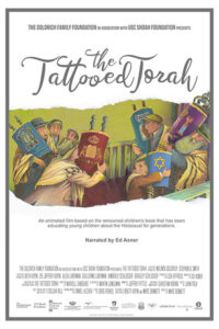 The Tattoo Torah Movie Poster
