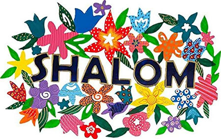 Word Shalom surrounded by colorful flowers