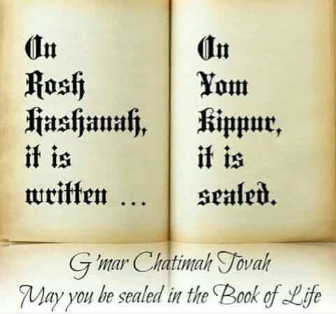 Gmar Chatima Tovah