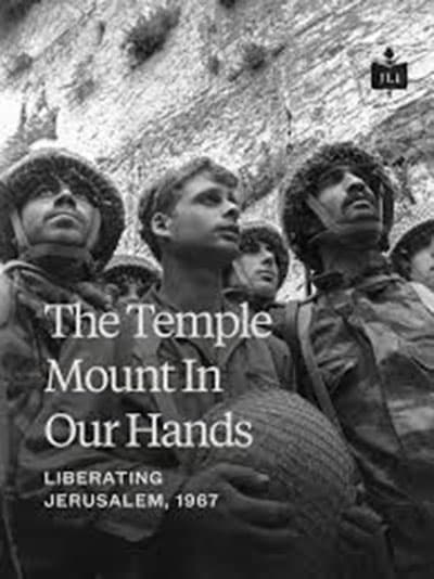 Book Cover The Temple Mount in Our Hands